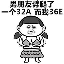 不甘心却又无能为力斗图表情包搞笑图片