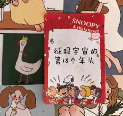 送个男孩子的生日祝福语带图片写给男生的很有趣的生日文案