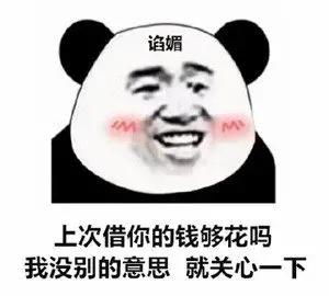 幽默搞笑表情包小妹妹,处对象吗