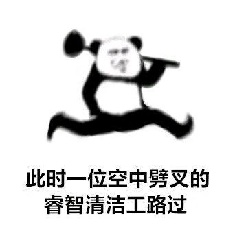 盘点崩坏3都有哪些沙雕梗和图