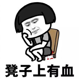 沙雕网友的大姨妈期间特征表情包,深深地心疼妹子们