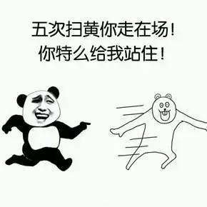 暴走漫画最火爆的原创恶搞漫画制作分享网站,和王尼玛斗图吐槽