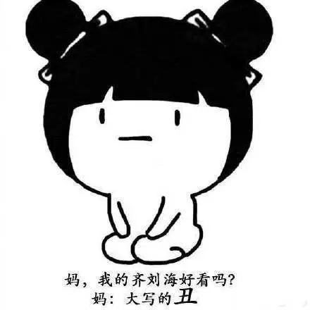 在妈妈的眼里,这样发型的你最好看
