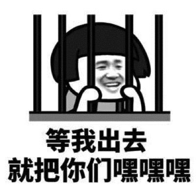 幽默笑话我的职业是网管