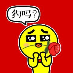 手机珍藏的50个搞笑动态表情包大全