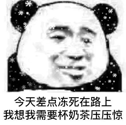 京东阿里苏宁下架权健全国冻哭地图你那多冷