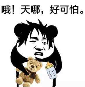 我姓帅你们可以叫我帅哥表情包自我介绍恶搞表情包下载乐游网游戏下载