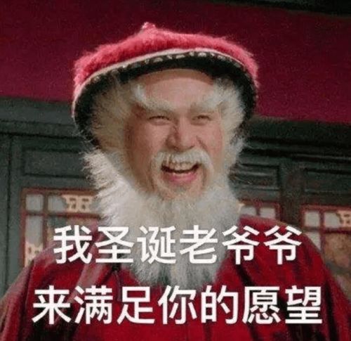 温碧霞穿婚纱上阵,赵雅芝抗冻穿露肩装,明星过圣诞节也内卷