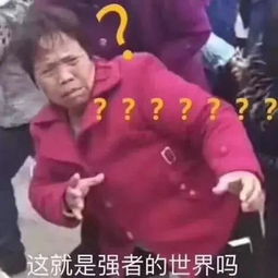 搞笑内涵段子为什么人们喜欢在蚊子咬的地方画上十字