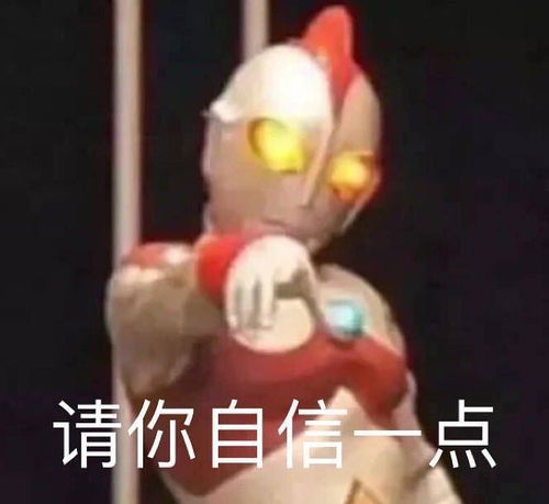 看到组里很多友友讲外貌,大家不要焦虑吖