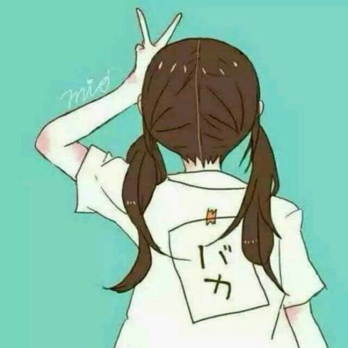 求扎双马尾的卡通女孩背影头像要背影像这样的