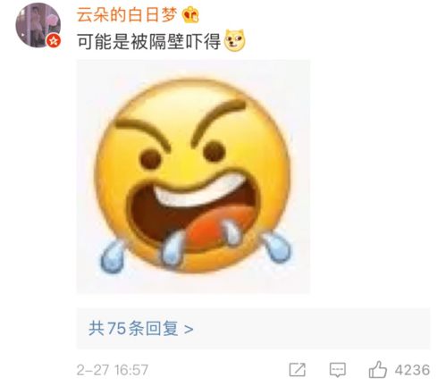 上热搜微信表情戒烟了网友脑洞大开太好笑了