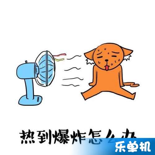 天气热的表情包搞笑图片吐槽热死了晒黑表情包下载