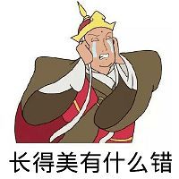 恶搞唐僧表情包逗比搞笑唐僧表情包