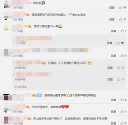 李光洁老婆隋雨蒙照片资料介绍隋雨蒙五官神似鞠婧祎