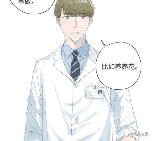 超人气虐恋最爱你的那十年戳进来呀