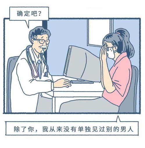 纵欲后的代价,实在是太太太太大了漫画
