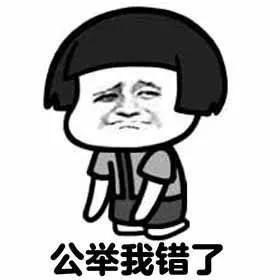 完美的男朋友经典语录表情包刷我的卡,我养你多喝热水
