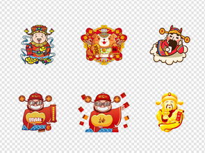 卡通财神迎财神png免扣素材图片模板下载58.24mb元旦丨春节丨元宵大全
