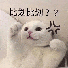 沙雕搞笑表情包i还挺无语的