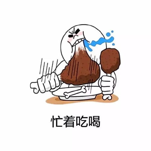 表情包我觉得我单身原因可能是因为忙着玩手机