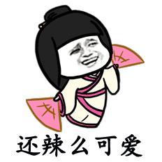 抖音我们喵星人表情包我们喵星人搞笑表情包分享游戏吧