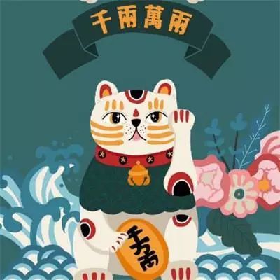 为什么戴南红的女人不能碰
