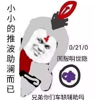 王者荣耀无套路不欢乐,欢乐双人套路流盘点