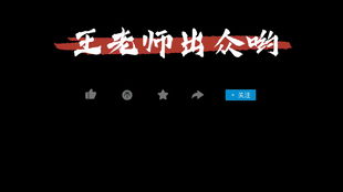 哈哈蠢蠢搞笑二哈系列之,狗子的表情