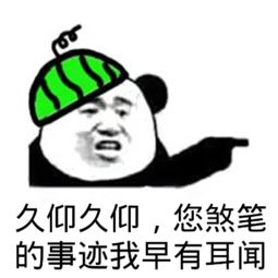 群表情包搞笑图片表情