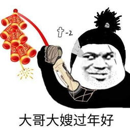 网友绘制只狼沙雕表情包各种花式玩梗,喜感爆笑