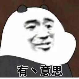 游戏npc劝我关掉游戏多读书,这可咋整