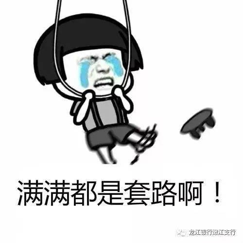 温馨提示断卡行动断的什么卡你们知道吗