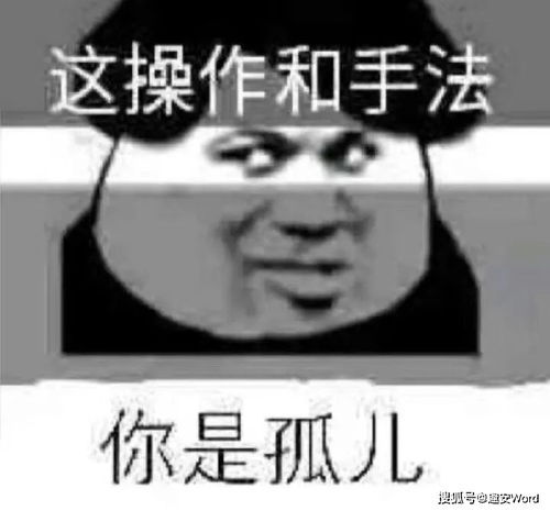 在班主任嘴里丨笑话十刻