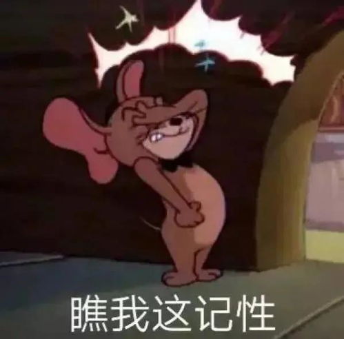 幽默搞笑表情包宝贝,出来玩呢