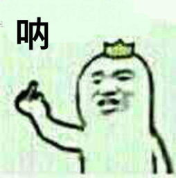 微信表情大全动态搞笑熊猫