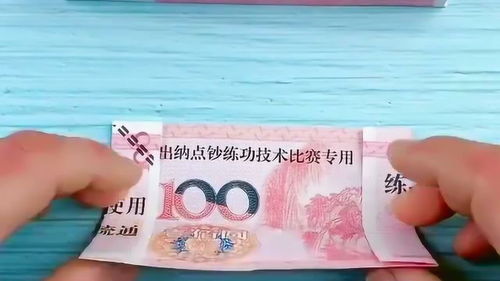 没想到钞票还能这么玩,太有趣了网友其实我缺的还那张钞票