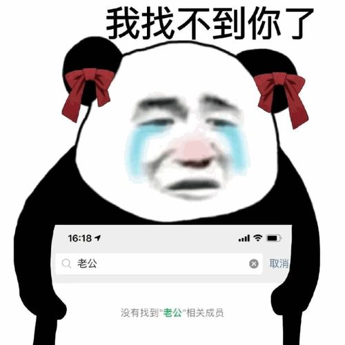 超级沙雕表情包给你织个绿帽子,帅死你