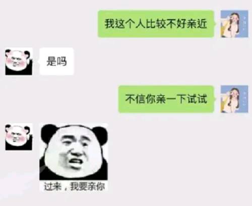 问表哥是什么原因娶表嫂,表哥叹气说因为她家里有钱