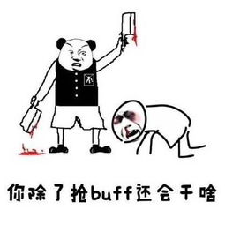 一组王者荣耀搞笑表情包塔被偷了,胜利没有希望了