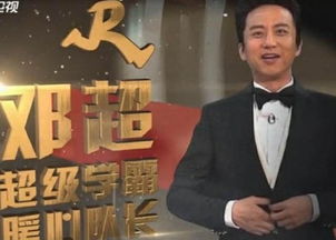 鹿晗奔跑吧片酬4000万直逼人民名义全组热巴400万
