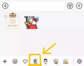微信上线拜年红包,真好玩