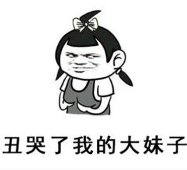 厉害了我的哥系列表情包厉害了我的哥搞笑表情包下载西西软件下载