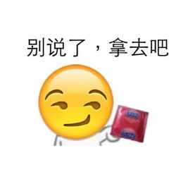 这种情况多久了精神病医生表情包多久精神病表情