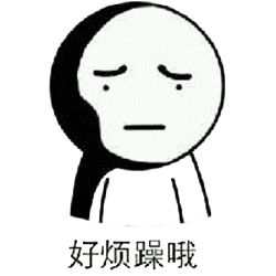 表情包加什么文字搞笑麻将