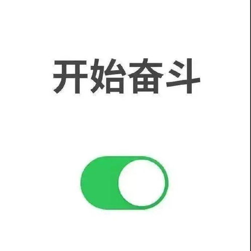 高考励志加油壁纸,给最努力的你换上