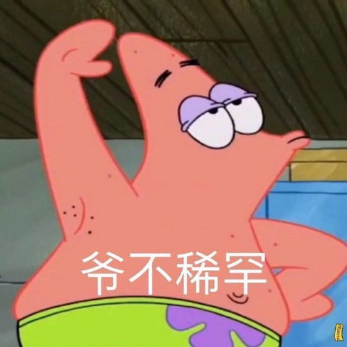 搞笑表情包你不太行知道吧