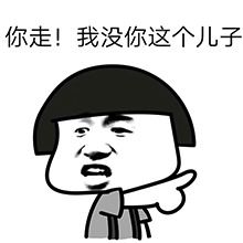 搞笑房产段子,笑到坐在地上