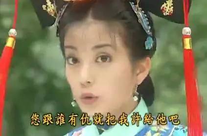 步步惊心大兔爹作的孽儿相的亲而他们只想女人来背锅