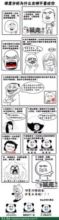 第三篇最新30条大数据it圈搞笑段子表情包来袭